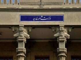 تماس با اتریش به وزارت امور خارجه ایران