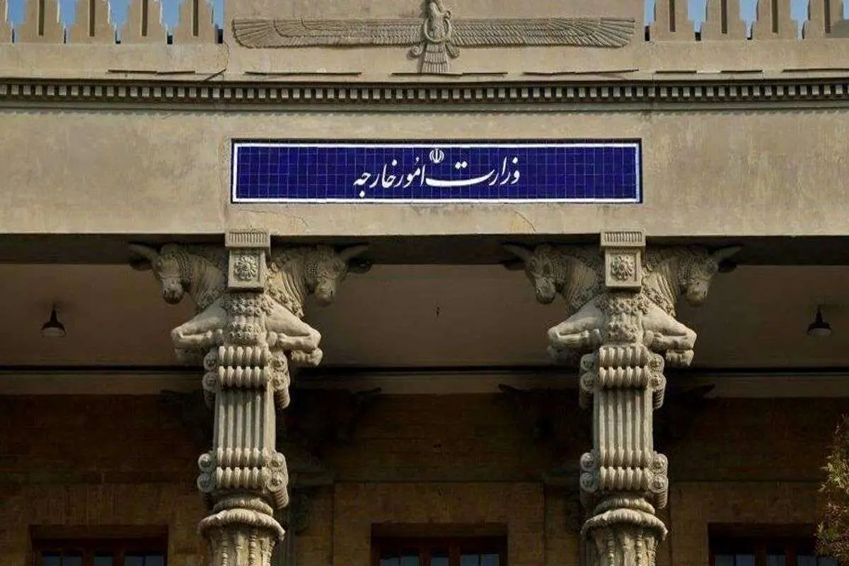 تماس با اتریش به وزارت امور خارجه ایران