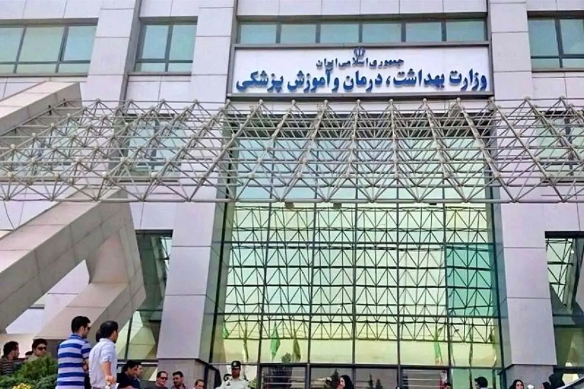 6000 مجوز اجاره در وزارت بهداشت 4 6000 مجوز اجاره در وزارت بهداشت