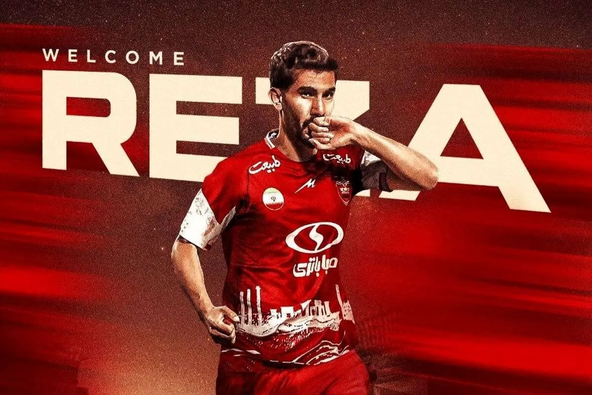 آمار جالب در مورد حضور رضا شكاری در پرسپولیس! 4 آمار جالب در مورد حضور رضا شكاری در پرسپولیس!