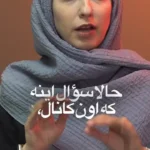 آیا داریوش کانال سوئز را ساخت؟
