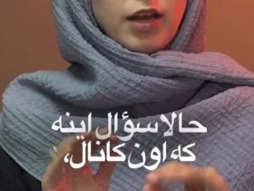 آیا داریوش کانال سوئز را ساخت؟