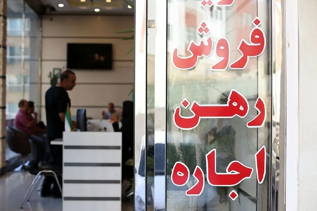 اجاره: فرهنگ و تکامل هویت در ایران