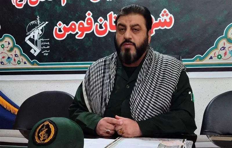 اظهار نظر فرمانده سپاه Foman در مورد افتتاح یک پروژه بحث برانگیز در شهر