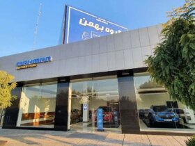 اعلامیه گروه بهمن در منطقه تهران 1 بیانیه های شهرداری