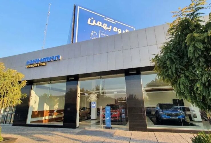 اعلامیه گروه بهمن در منطقه تهران 1 بیانیه های شهرداری