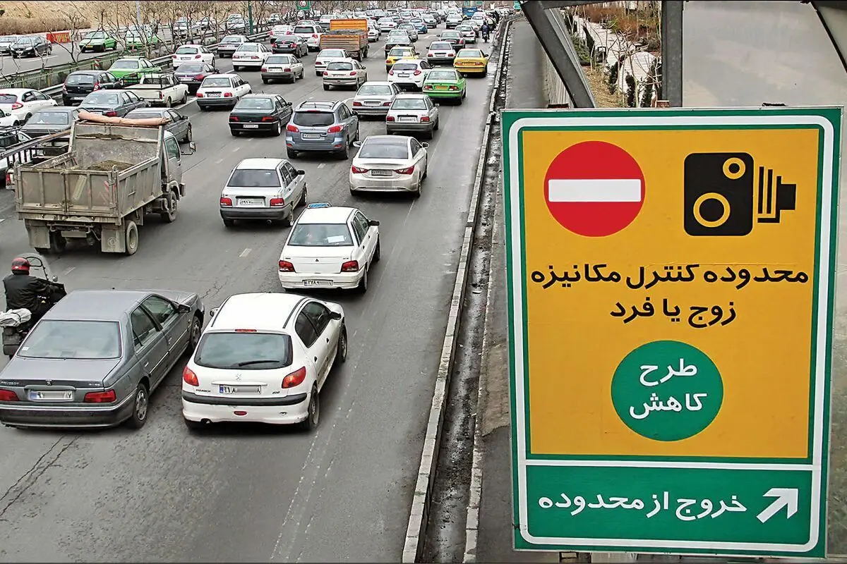 افزایش نسبت برنامه ترافیک تهران از امروز