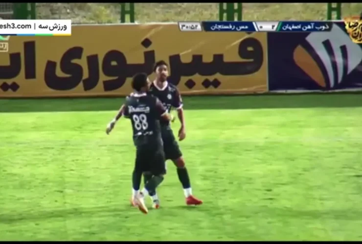 برای دیدن Iron Stelers 2 - Rafsanjan مس 1