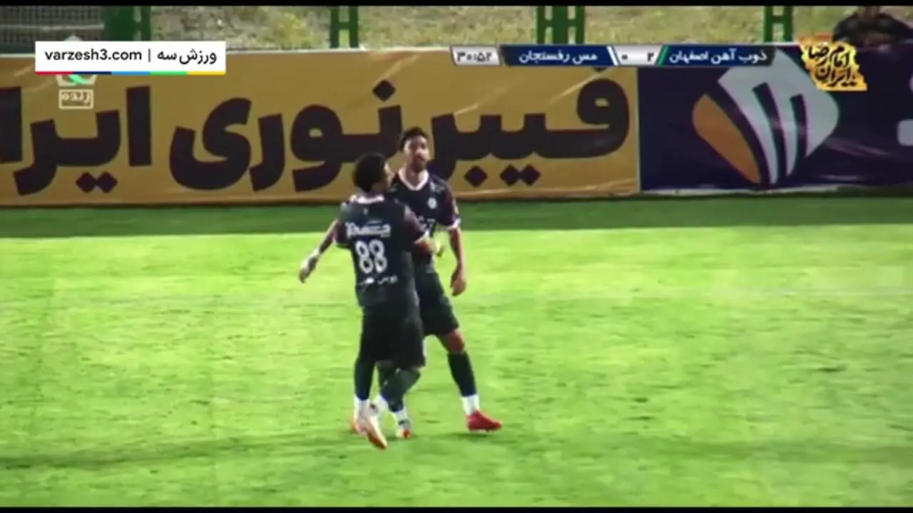 برای دیدن Iron Stelers 2 - Rafsanjan مس 1