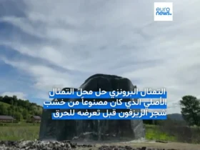 برای دیدن بازی مجسمه ملانیا ترامپ از زادگاهش