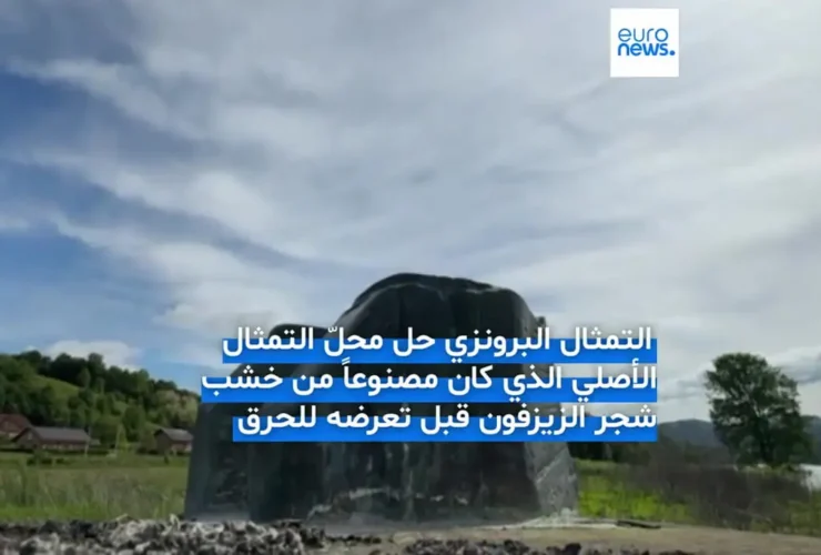 برای دیدن بازی مجسمه ملانیا ترامپ از زادگاهش