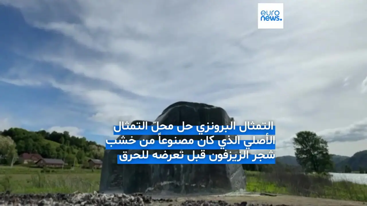برای دیدن بازی مجسمه ملانیا ترامپ از زادگاهش