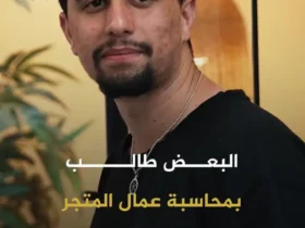 برای دیدن بدن برای یک زن تحت پوشش بحث برانگیز شده است