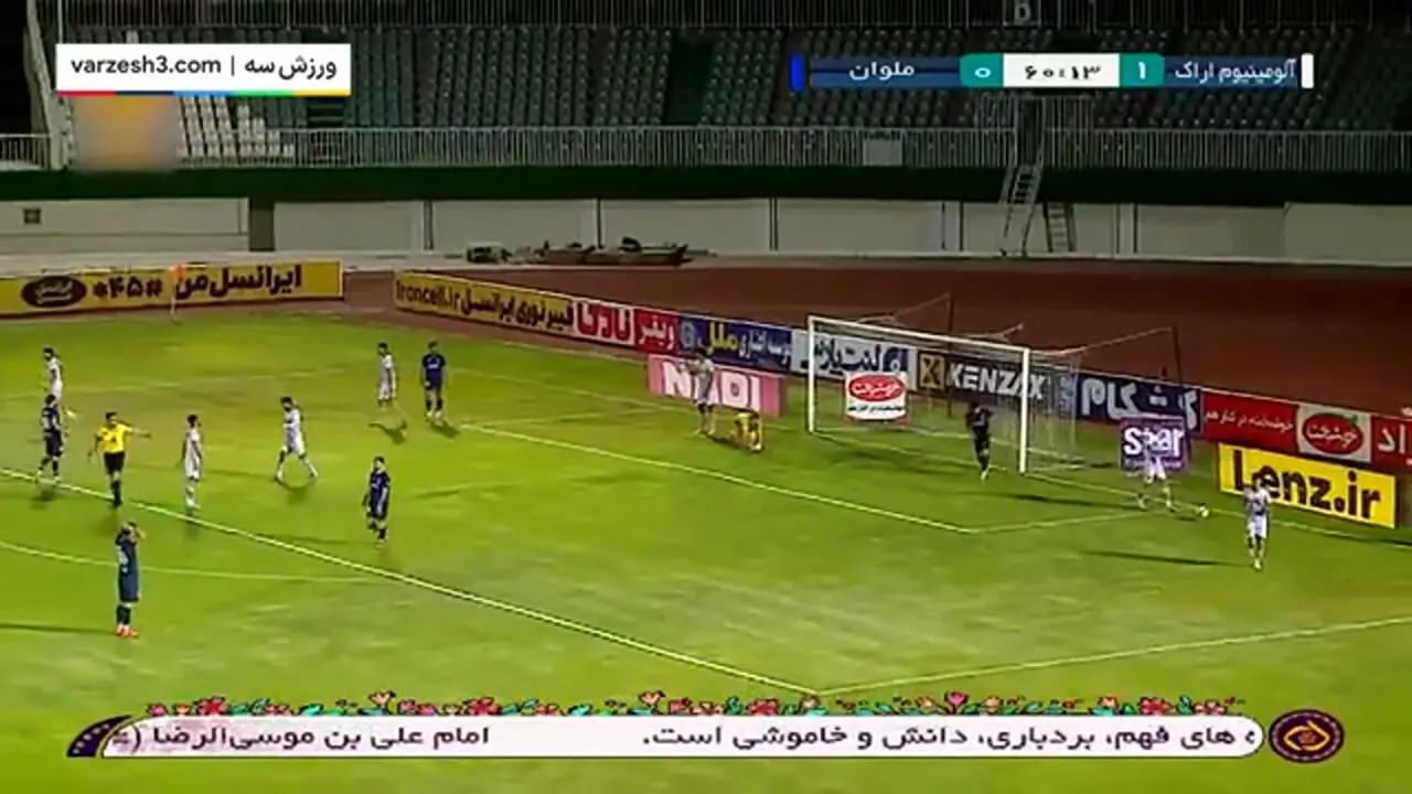 برای دیدن خلاصه بازی آلومینیومی 1 - ملوان 1