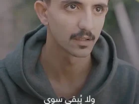 برای دیدن فلسطینی ها برای خوردن جوجه تیغی بازگشتند