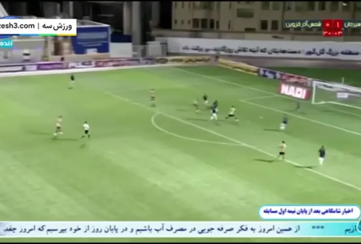 برای دیدن هدف Gohhan 1 خلاصه 1 - شمس AZK 0