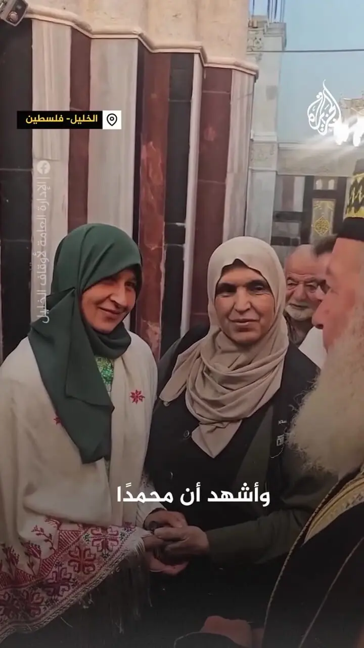 برای دیدن یک زن فرانسوی در فلسطین مسلمان شد