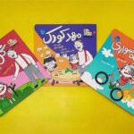 به بررسی راه حل های انفجار انتشارات کودکان در نمایشگاه کتاب تهران ؛ از تخصص فروش گرفته تا طنز جادویی