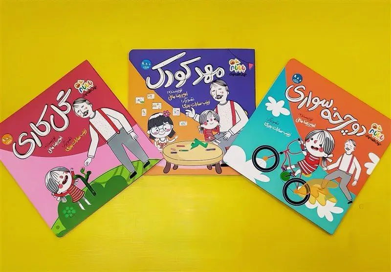 به بررسی راه حل های انفجار انتشارات کودکان در نمایشگاه کتاب تهران ؛ از تخصص فروش گرفته تا طنز جادویی