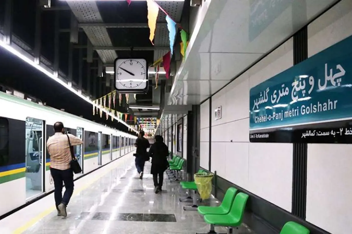 تصاویر تهران 09:50 4 تصاویر تهران 09:50