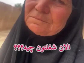 تماس ویدیویی رضا گلزار ، با گازال آن