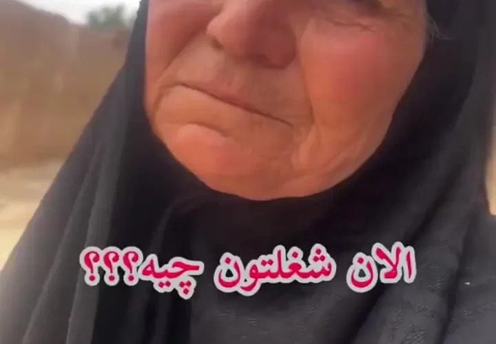 تماس ویدیویی رضا گلزار ، با گازال آن