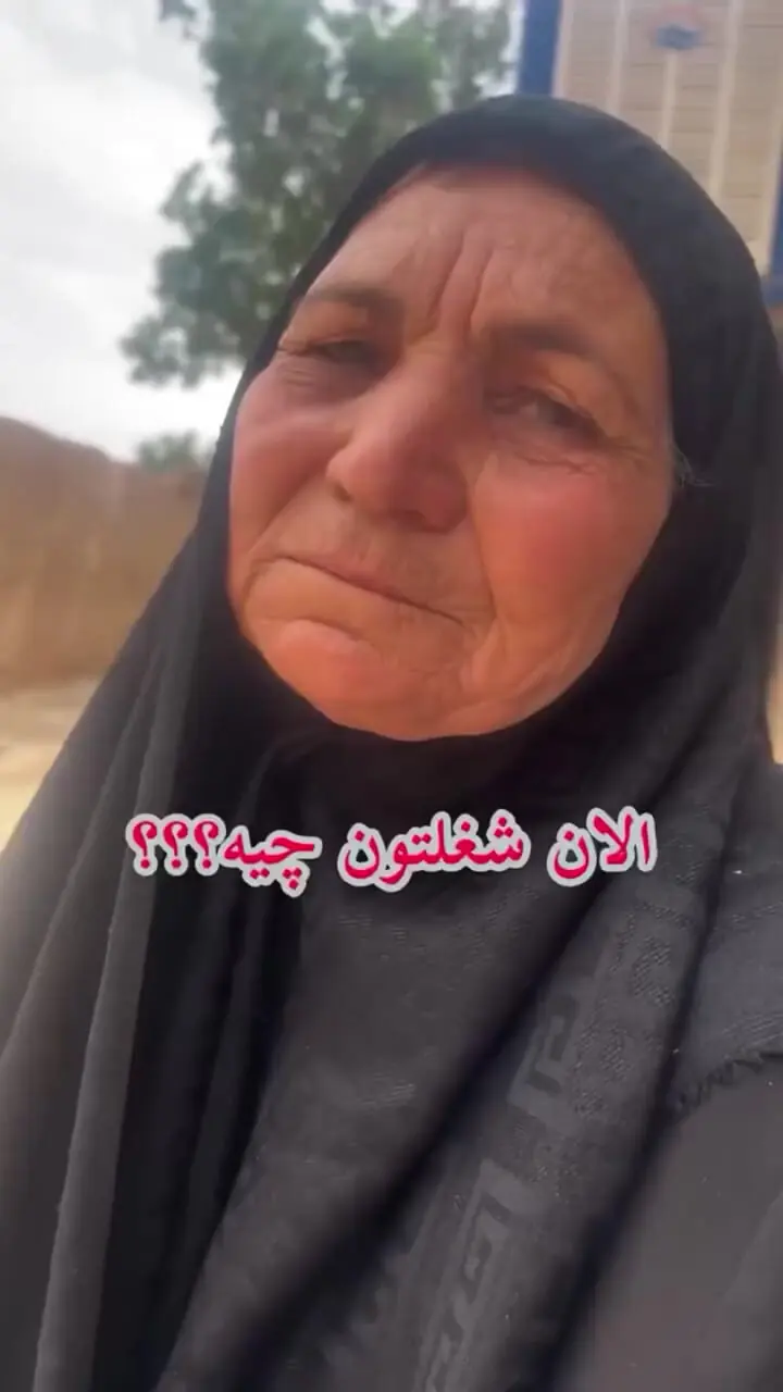 تماس ویدیویی رضا گلزار ، با گازال آن