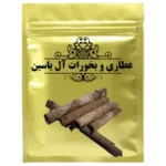 مارچوبه - 75 گرم