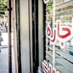 روش ماشین حساب کمیسیون املاک و مستغلات ؛ وظیفه مالک و مستاجر