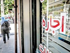 روش ماشین حساب کمیسیون املاک و مستغلات ؛ وظیفه مالک و مستاجر