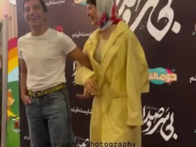 سبک Navid Mohammadzadeh و Ferashteh Hosseini در غربالگری "Freedent"
