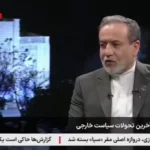 عراق: جمع آوری امکانات غنی سازی ما امکان پذیر نیست