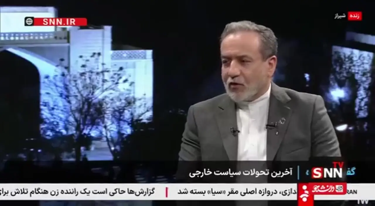 عراق: جمع آوری امکانات غنی سازی ما امکان پذیر نیست