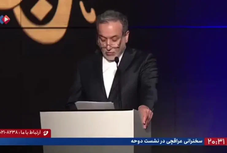 عراقی: ایران حقوق خود را پس نمی گیرد