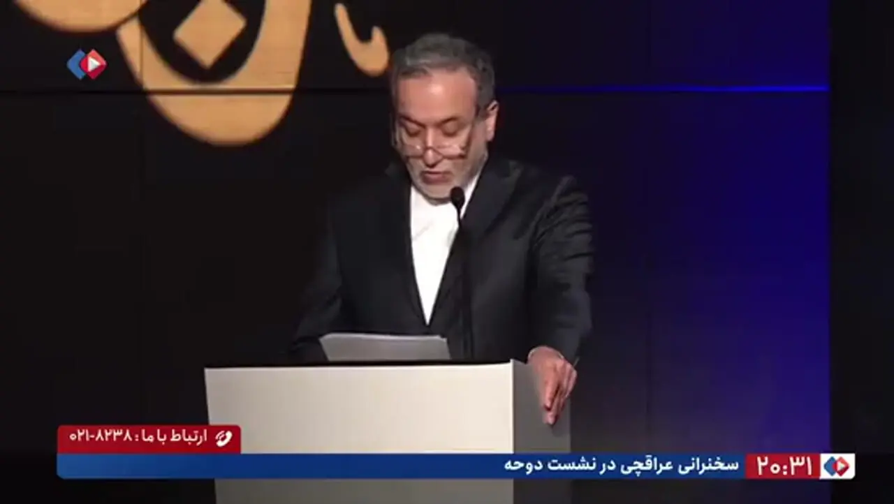 عراقی: ایران حقوق خود را پس نمی گیرد