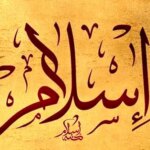 مؤلفه های حقوق اسلامی Alawite و Emiyad در اسلام