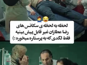 مرگ رضا آتران در "آویزان کردن AJL"
