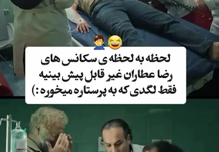 مرگ رضا آتران در "آویزان کردن AJL"