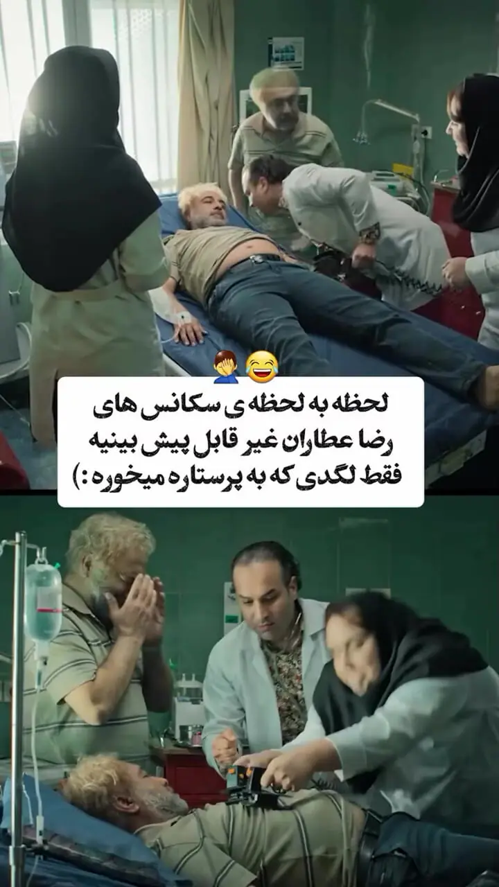 مرگ رضا آتران در "آویزان کردن AJL"