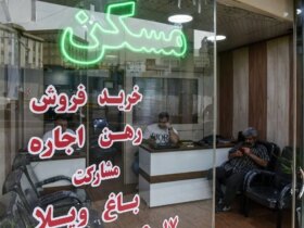 مشاوران املاک و مستغلات روکش شده اند