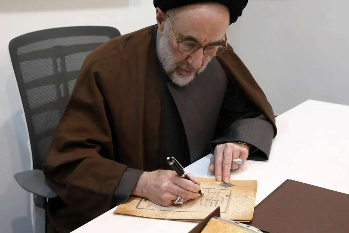 نامه سید محمد خاتامی به دفتر امام خمینی 4 نامه سید محمد خاتامی به دفتر امام خمینی