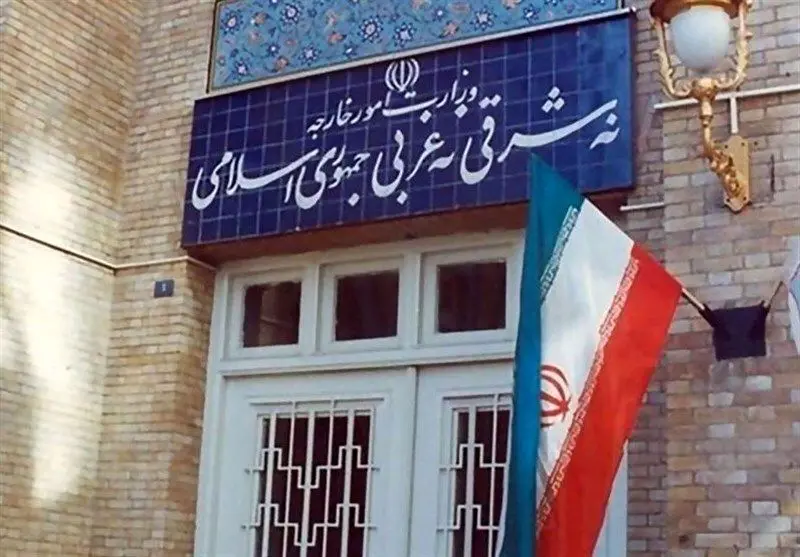 وزارت امور خارجه به مناسبت این روز اظهارات ویژه ای صادر کرد