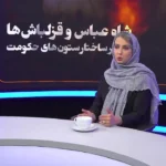 پادشاه عباس "پادشاه عباس" چگونه بود؟