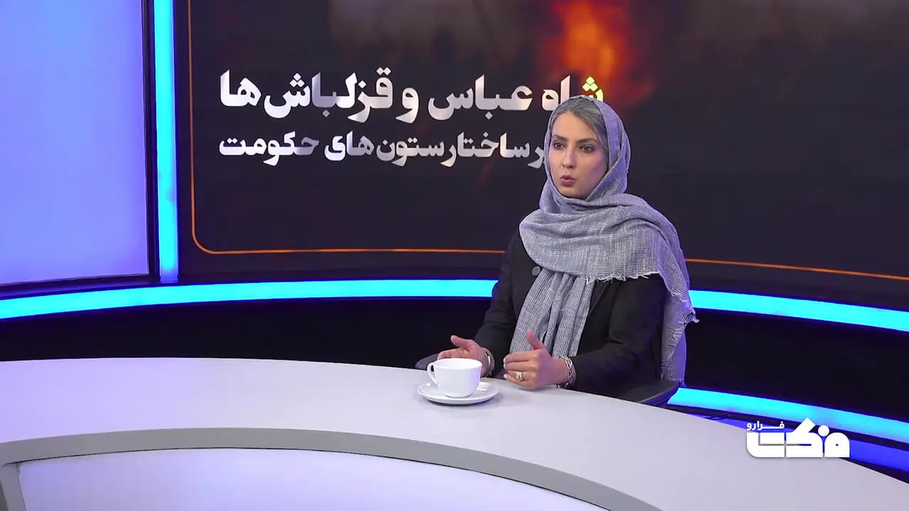 پادشاه عباس "پادشاه عباس" چگونه بود؟