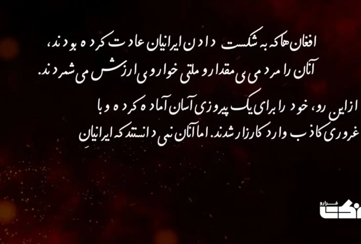 چگونه نادر "پادشاه" شد!