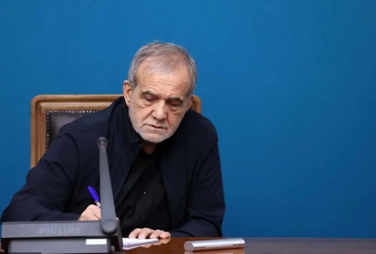 یادبود ریاست جمهوری روز فردووی