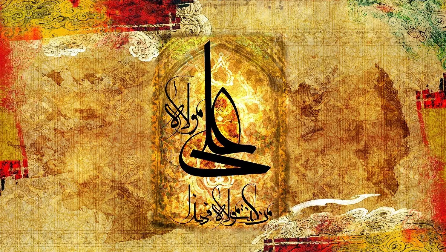 13 سلام عید غادر 1404