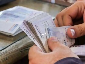 یارانه نقدی ژوئن چه زمانی واریز می شود؟ مبلغ جدید یارانه نقدی برای اعشاری اول تا نهم