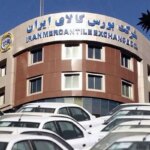 بورس اوراق بهادار: سیستم تجارت آنلاین اتومبیل آغاز شد