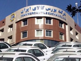 بورس اوراق بهادار: سیستم تجارت آنلاین اتومبیل آغاز شد